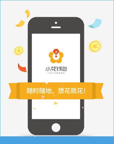 骑士步行者冲突