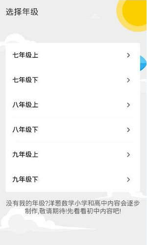 以和为贵