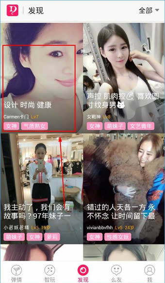 张睿曾以五阿哥自荐结果对方请了苏有朋