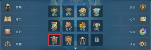 中国为什么一个世界级的大湖都没有？