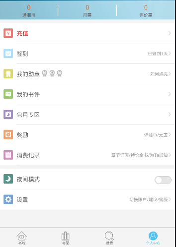 神十九返回舱落地点可能会改变