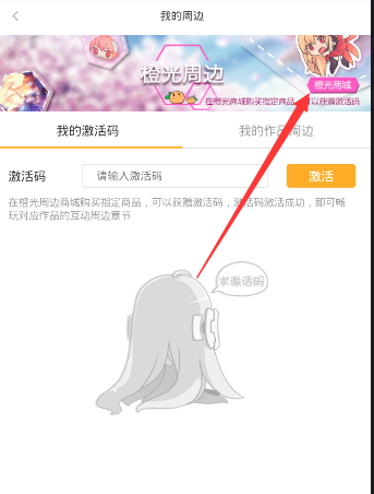 国安董事长周金辉向球队讲话