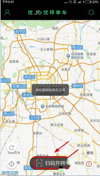 小沈阳回应网友喊话踢馆歌手）