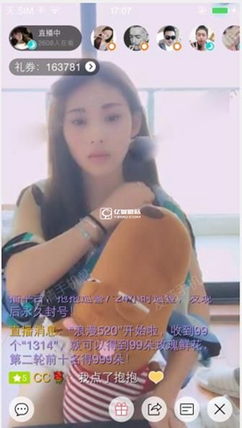 卢昱晓榜上佳婿演技