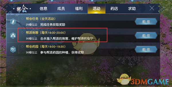 A股龙年收官！上证指数涨13.42%，科创50涨30%