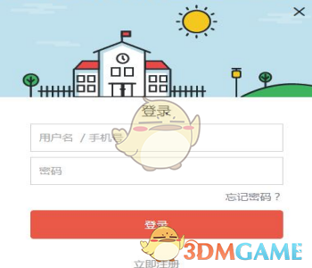 袁成杰发文悼念苟伟