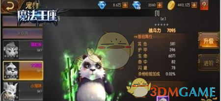 朱开直言BLG不能换打野