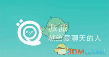 「富二代」王政源拉群荐股，入群费最高 15 万元，称「买就完事我是庄」，有人称亏了六百万元，具体情况如何？