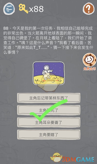 如何评价乌尔善执导的电影《封神第二部：战火西岐》？