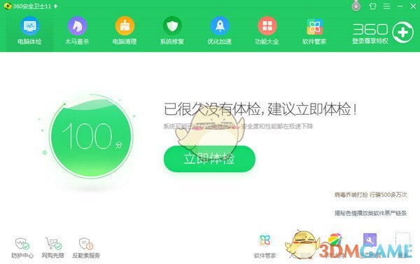 出分前，重点关注的考研信息汇总！