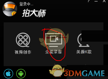美国杜鲁门号航母一战机坠海