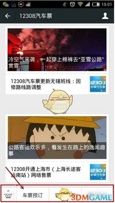 压 CPU 的螺丝钉少一个有影响吗?