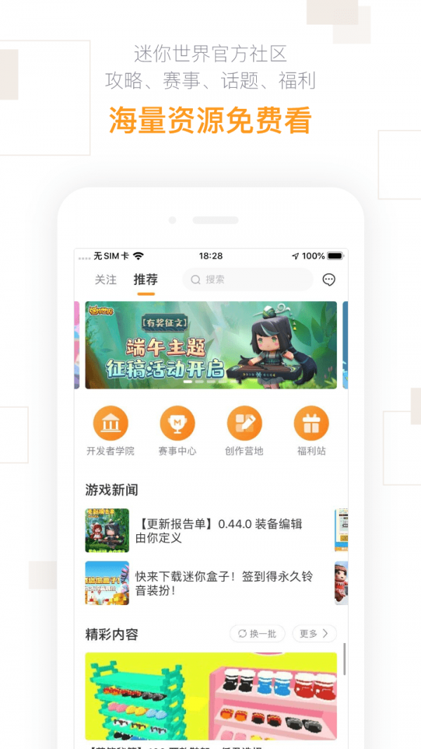 男子火锅店打赌强吻隔壁桌女孩