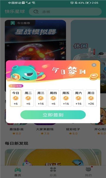 既抗癌，又不伤身的中药，那必定是它！