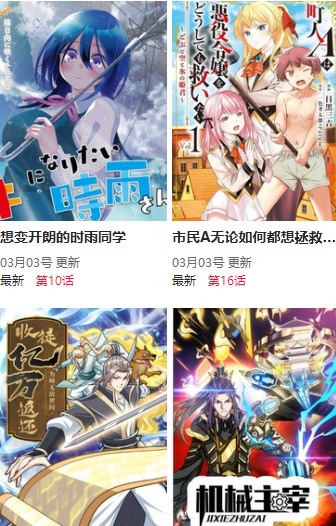 梗图/不论是人还是狗只要上班就会染上味儿