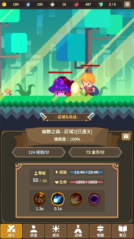收盘：美股涨跌不一道指三连跌 特朗普钢铝关税今起生效