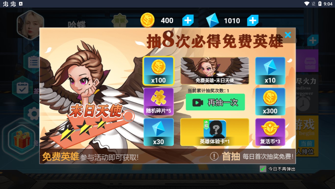 健身是否需要天赋？