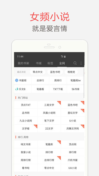 越来越多职场人在交通工具上办公，你有过「在路上办公」的经历吗？效率如何？