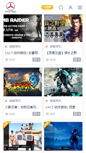 保费上涨后催缴医保成乡镇基层难题