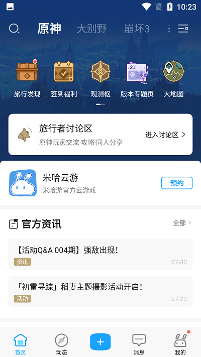 孙俪说爱情从不是胡曼黎的必需品