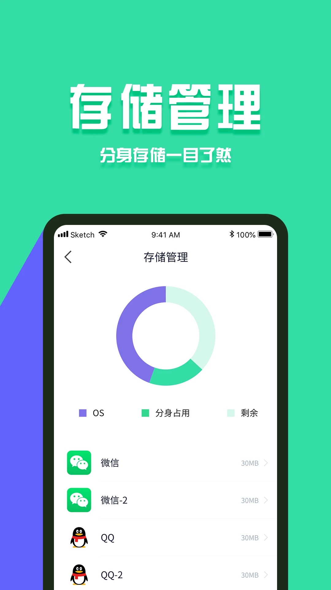 伊朗警告美国远离以色列