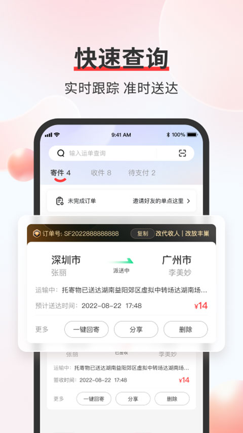 万科突发！总裁被带走