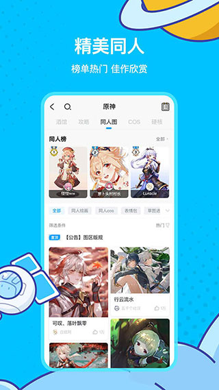 如何评价《一人之下》漫画第 713（755）话？