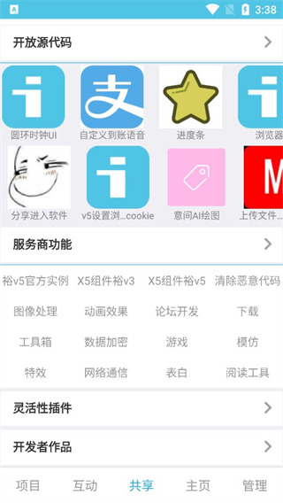 甲亢哥称 4 月 7 日直播可能是最后一场，但考虑多去几个城市，你还推荐他去哪些城市感受不一样的中国？